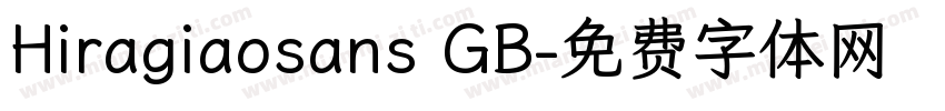 Hiragiaosans GB字体转换